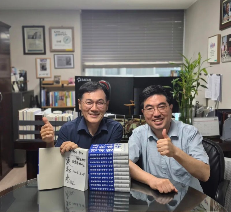 [일상의 행복] 배기성 선생의 『진보를 위한 현대사 수업』
