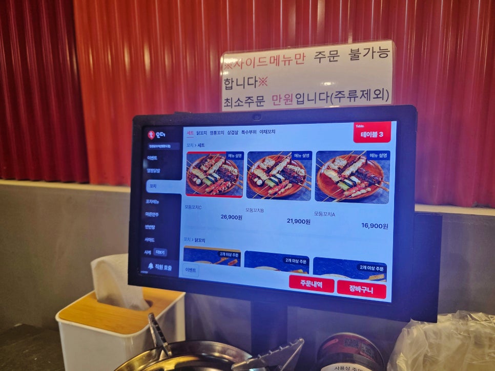 청춘닭꼬치 영종운서점 사진 5