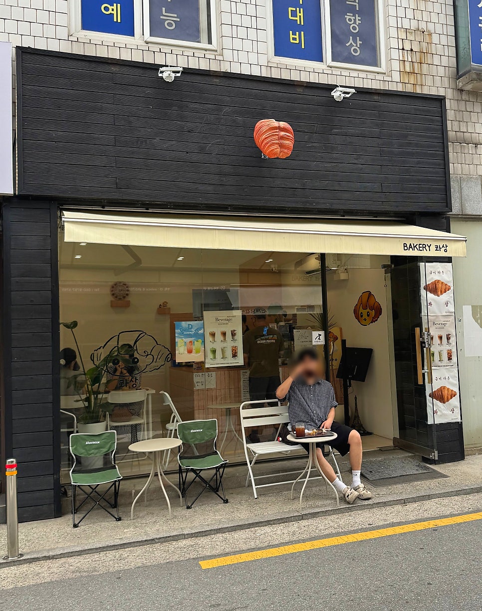 콰상 사진 1