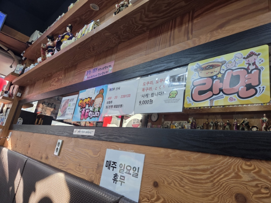 하토우 사진 3