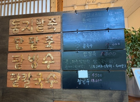 소월설향 사진 4