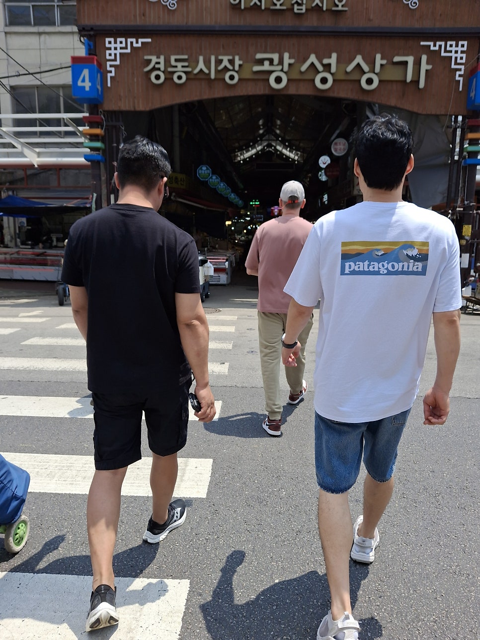 감초식당 사진 4
