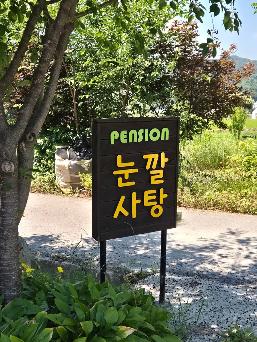 가평화랑유원지 사진 2