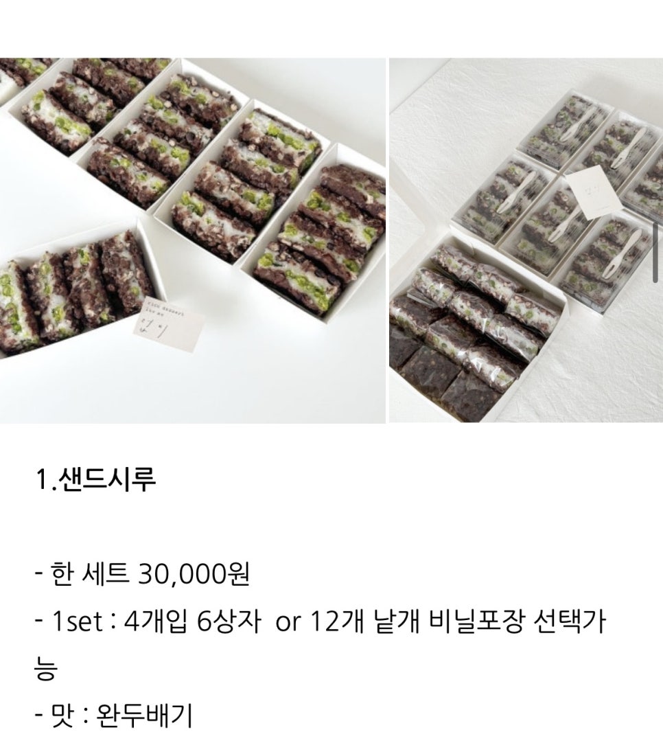 럽미 동구점 사진 2