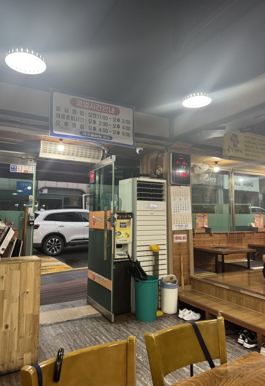 동서네낙지 서신점 사진 3