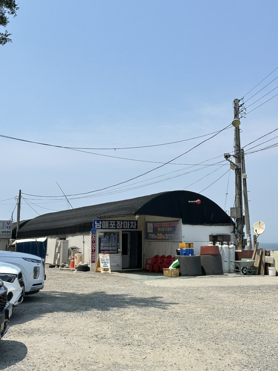 남매포장마차 사진 4