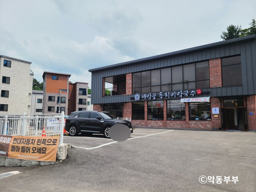 롯데마트 석사점 사진 2