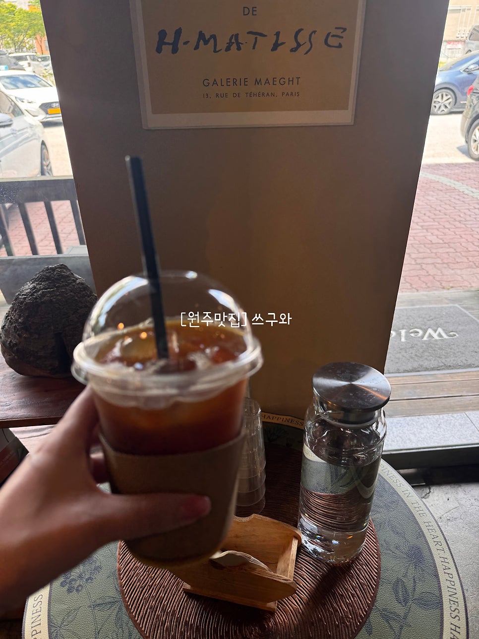 쓰구와 사진 2