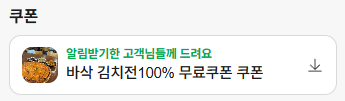 장모님보리밥 사진 5