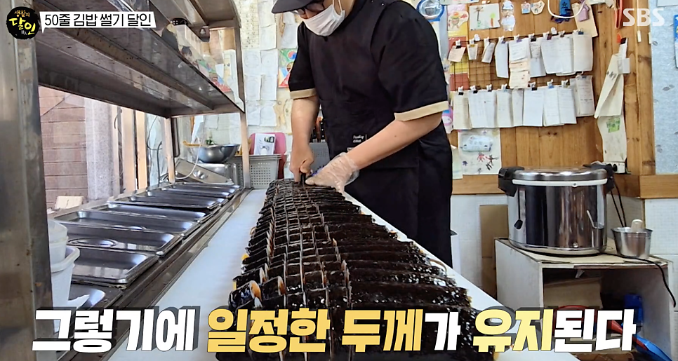 나드리김밥 태백장성점 사진 2