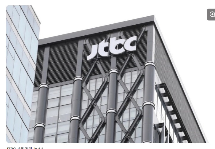 jtbc <b>부도</b>, 사실상 망한거다.