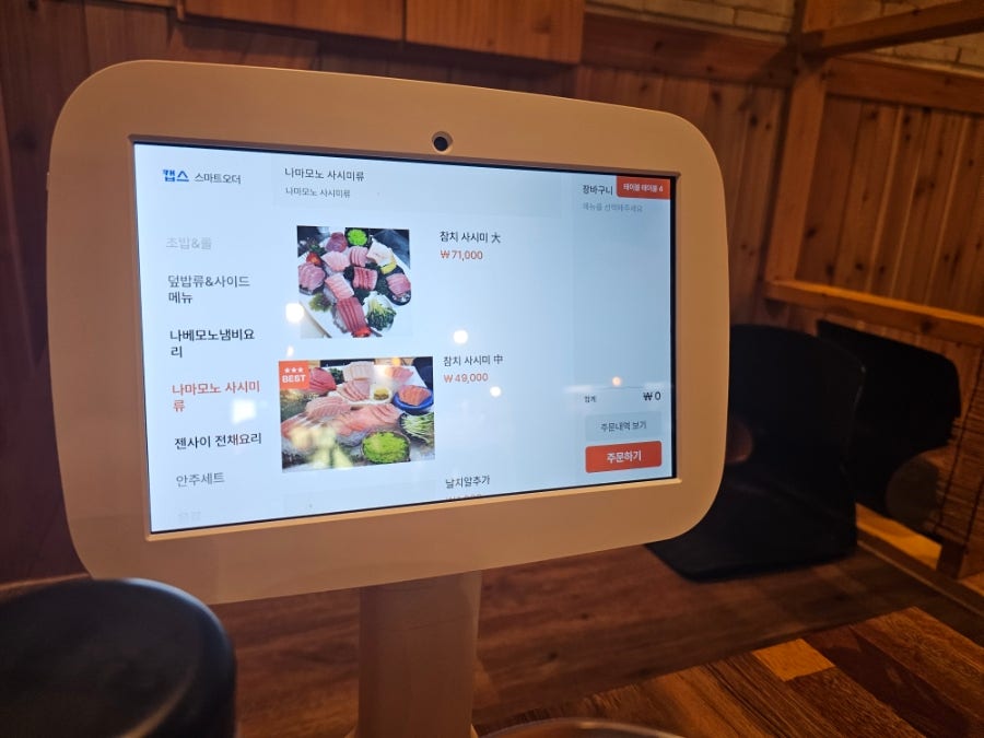 미루 사진 6
