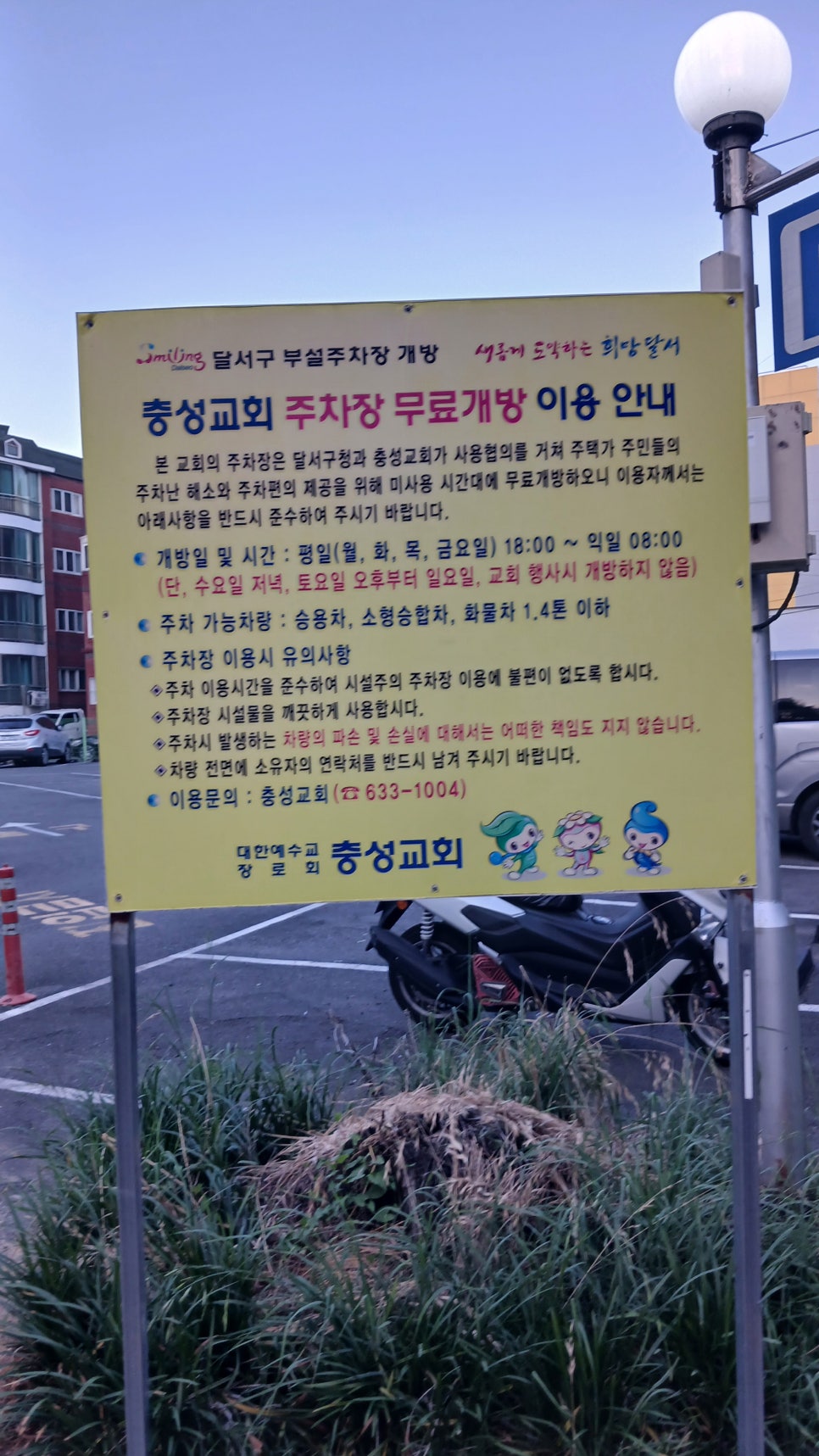 언니네국수 사진 3