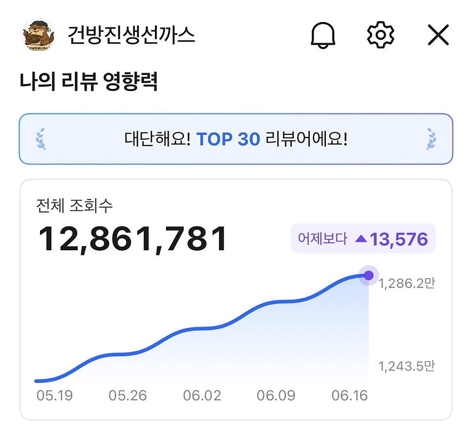 완산정 사진 1