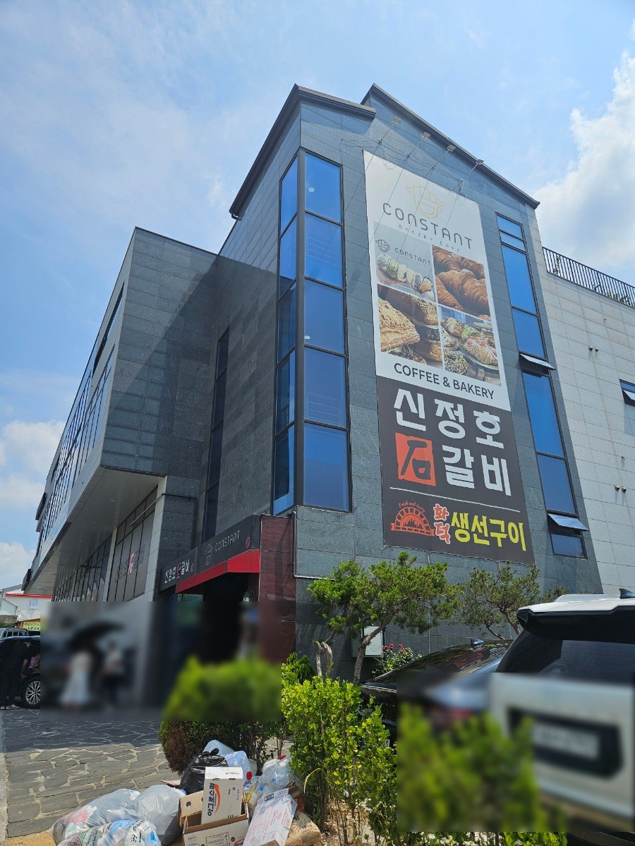 신정호석갈비 사진 2