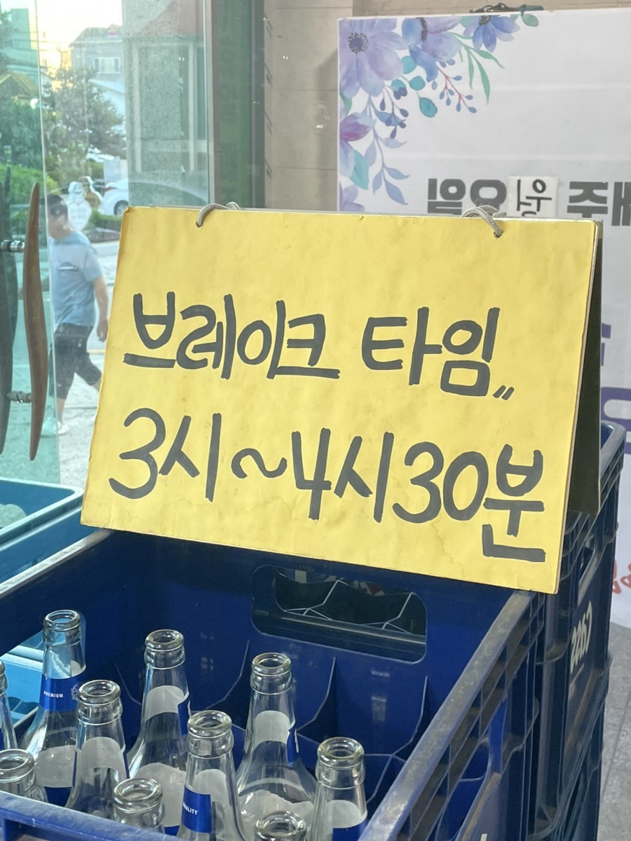 백리향 사진 3