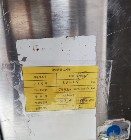 엄마손 생선구이 사진 5