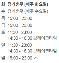 피쉬앤칩스 사진 2