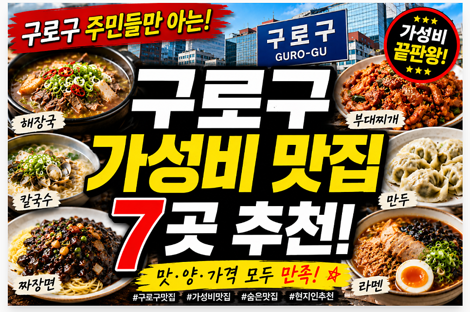 설가네부대찌개 사진 1