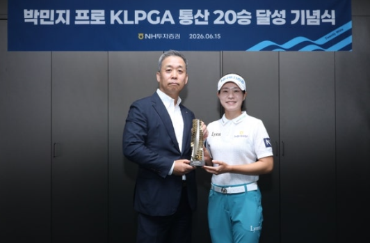 "골프 그만둘까..." KLPGA 여제 박민지 울린 순금 트로피와 10년 의리의 기적