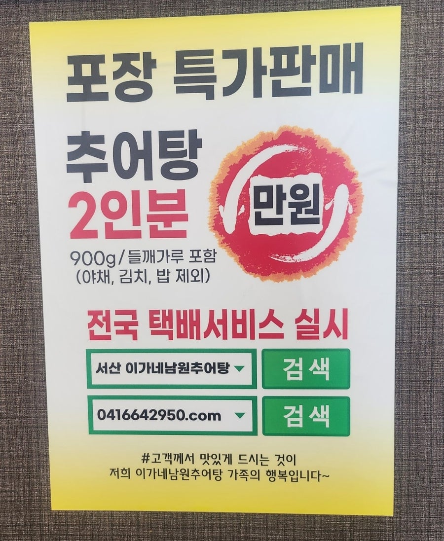 이가네 사진 4
