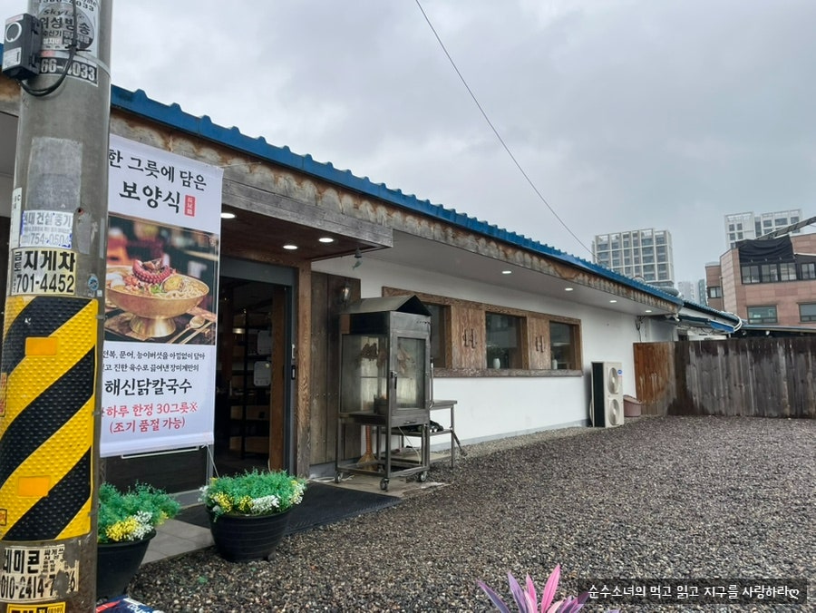 장미계 사진 1