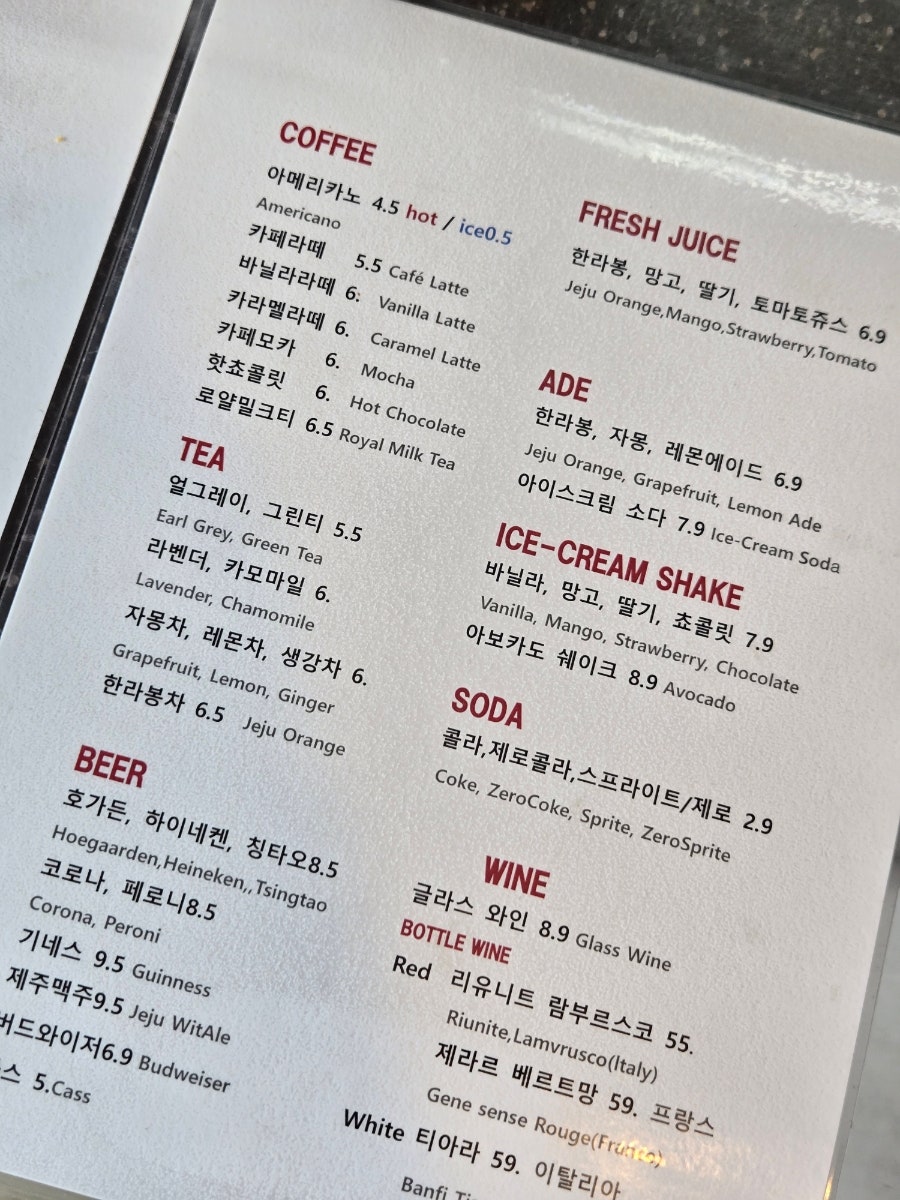 라쁠라주 사진 3