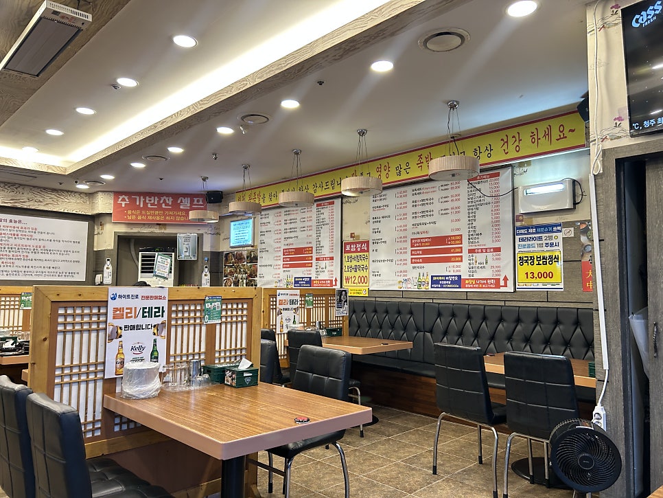 화정왕족발 본점 사진 3