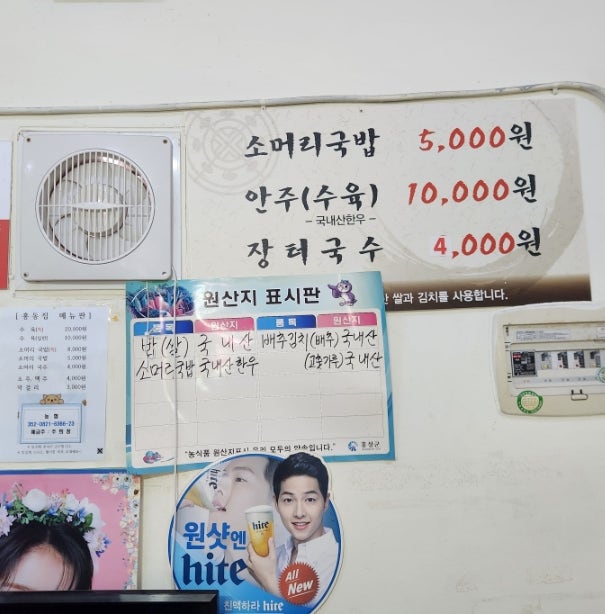홍동집 사진 4