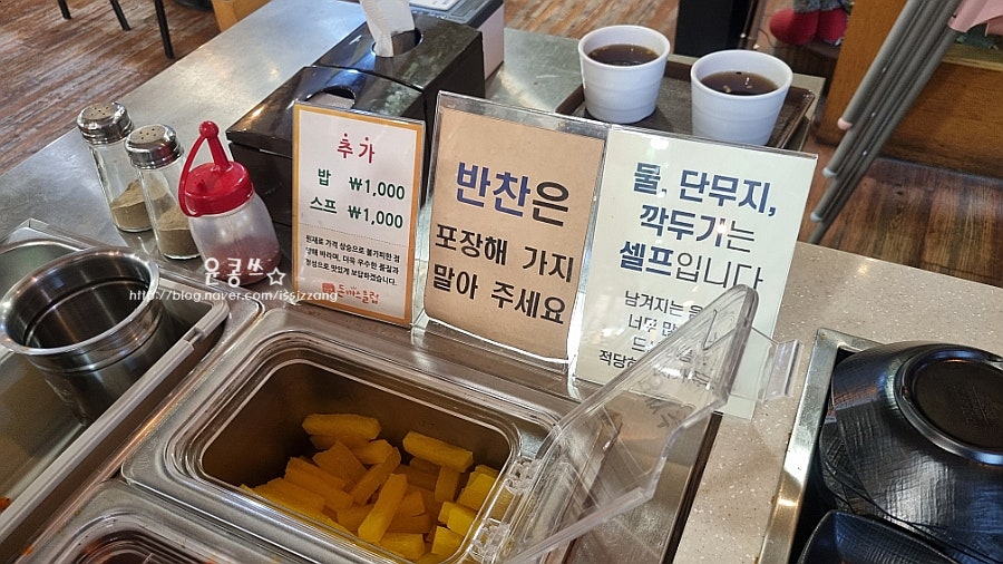 돈까스클럽 화도점 사진 6