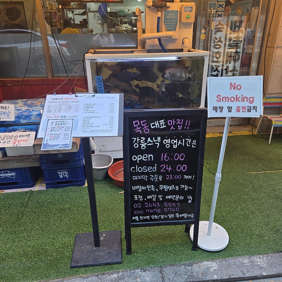 강릉스낵 사진 5