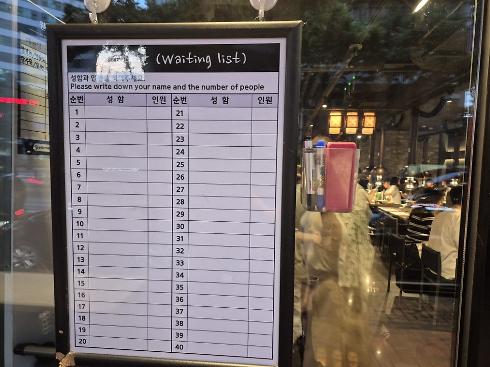 이가네양꼬치 정자점 사진 3