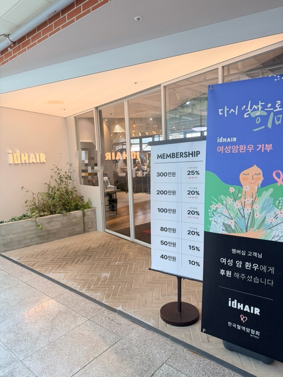 남성컷트 사진 2