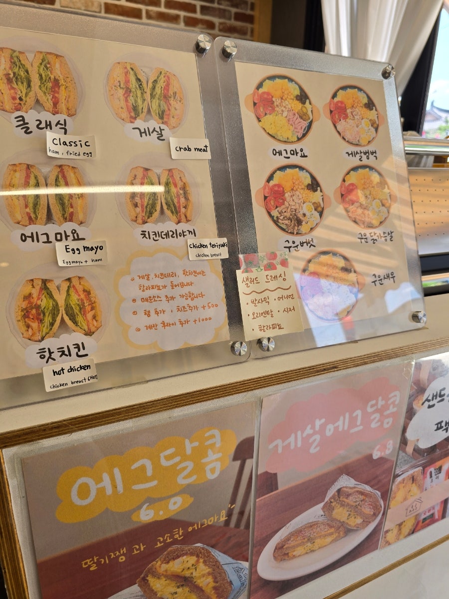 든든하우스 사진 3