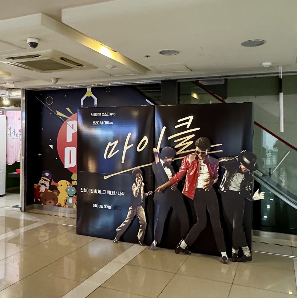 완산정 사진 3