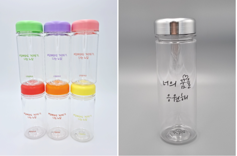 트라이탄 물병 제작 가이드: 친환경 마이보틀 굿즈 및 판촉물 선택 팁