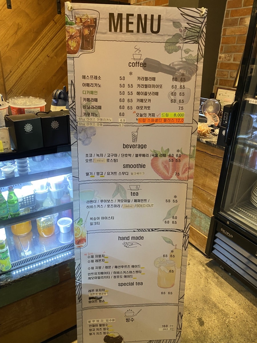 타임브릿지커피 사진 5