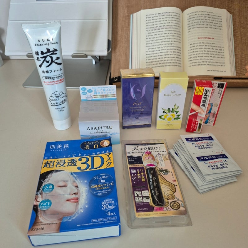 일본여행회상/일본 화장품 (유통기한 읽는법)