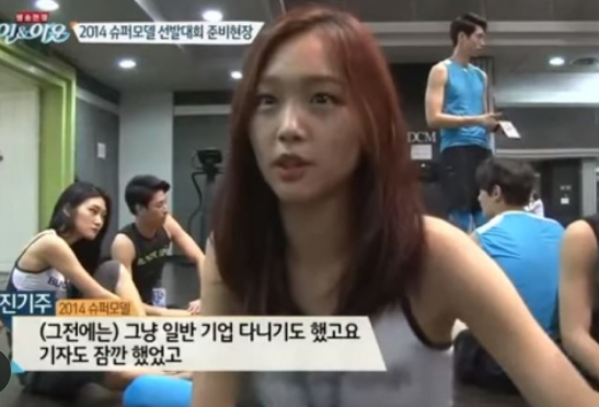 진기주 프로필 총정리! 나이·결혼·남편·학력·직업 이력까지