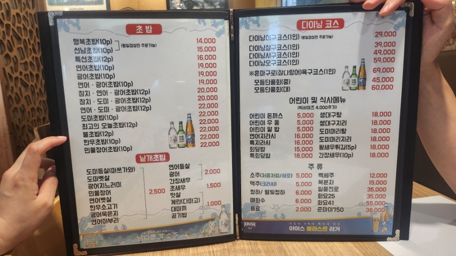 선남Sea 사진 5