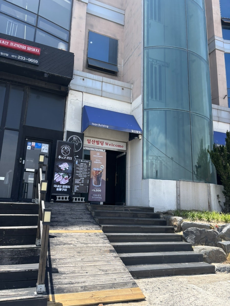 보니타커피 사진 2