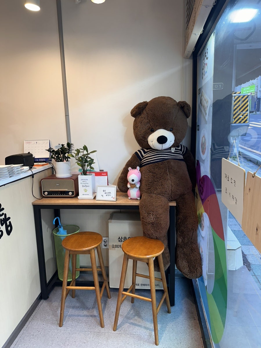 오정은a김밥 용호성모점 사진 2