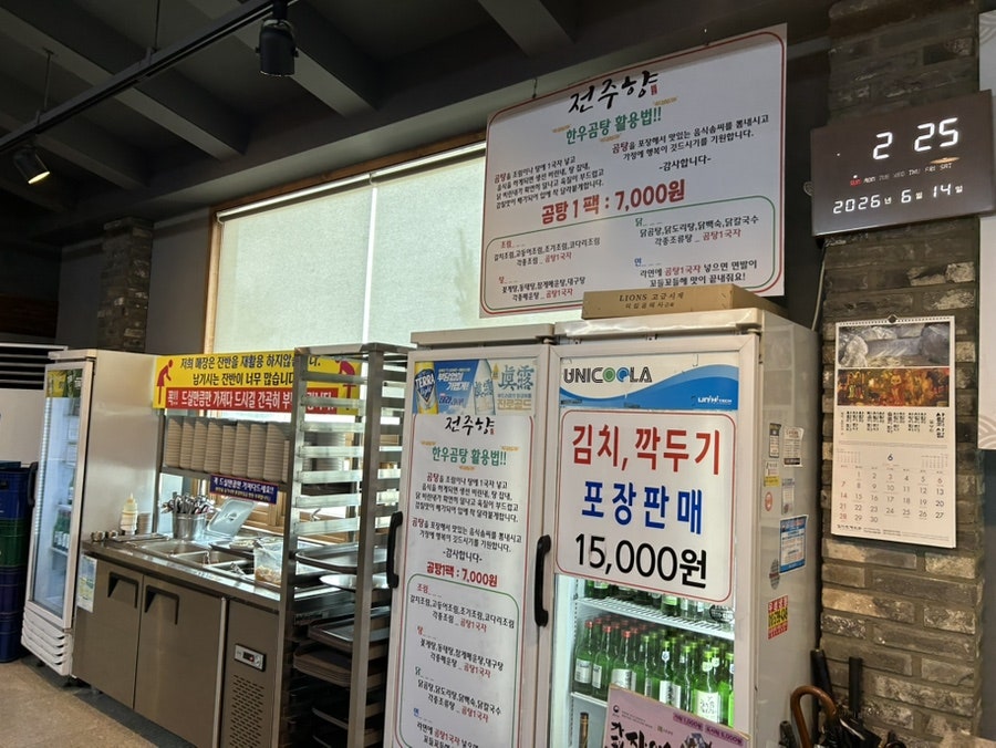 전주향 사진 4