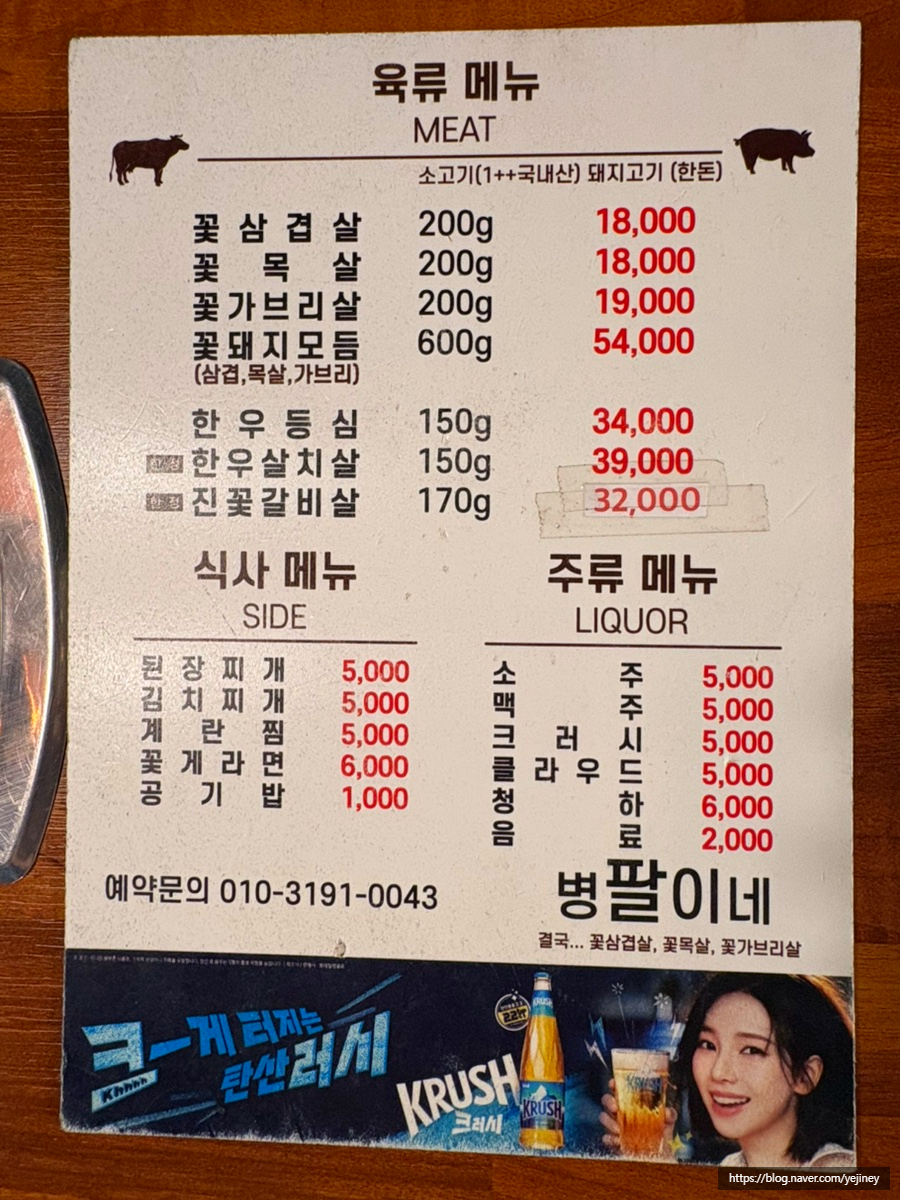 병팔이네 사진 5