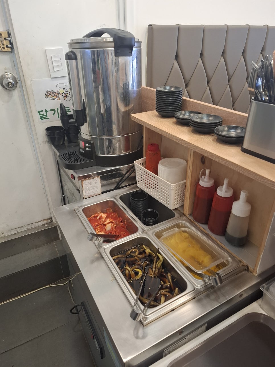 달기등김밥 사진 5