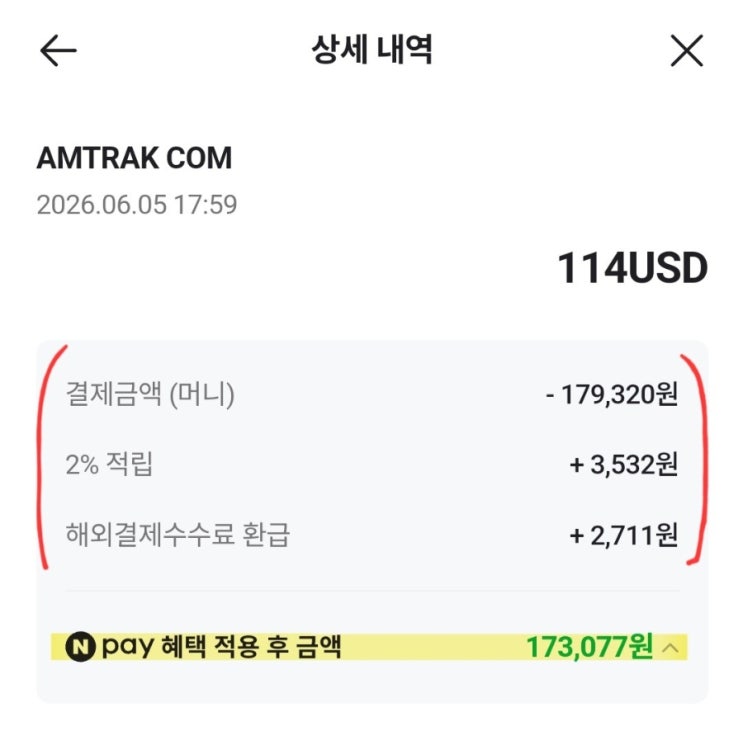  네이버페이머니카드 해외여행 카드 추천 (vs. 트래블월렛, 트래블로그 비교)