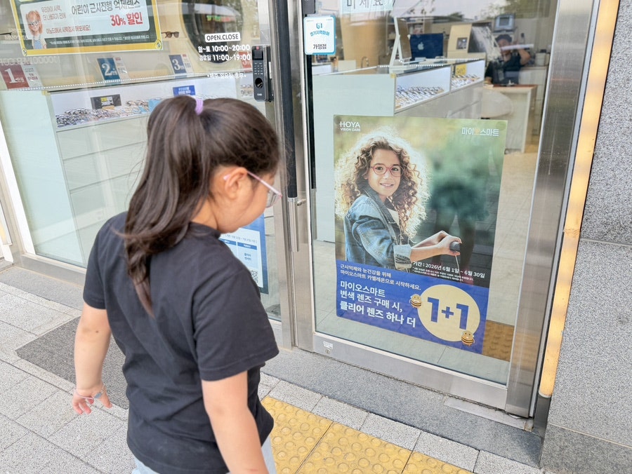 호야 사진 4