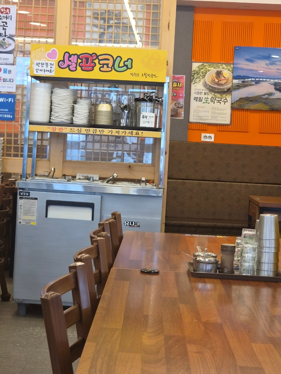 일품돼지국밥 시지점 사진 4