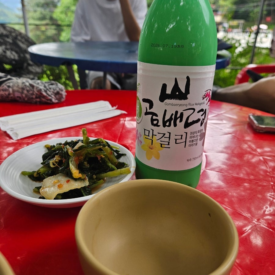 숲카페 사진 3