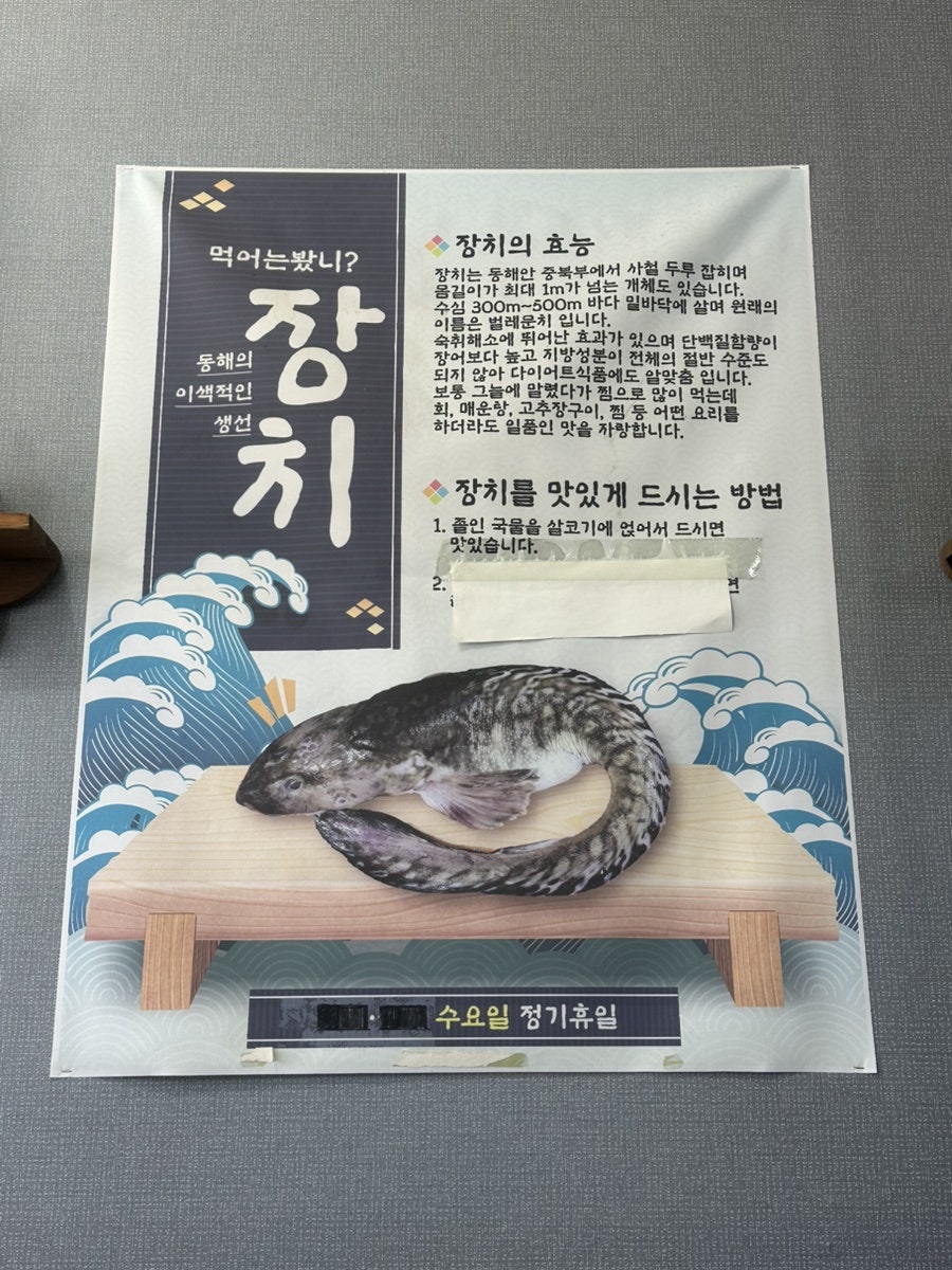 미가식당 사진 5